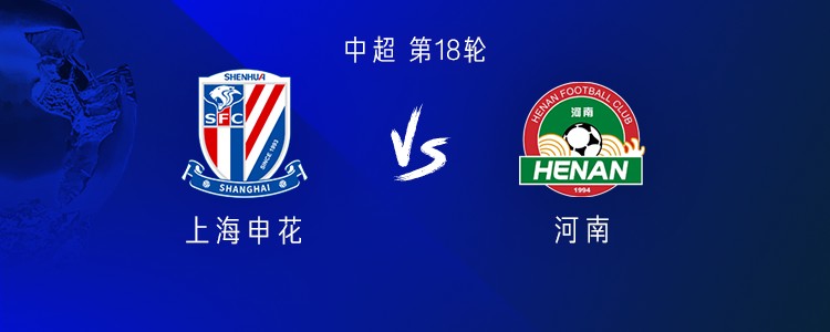 发出炉
