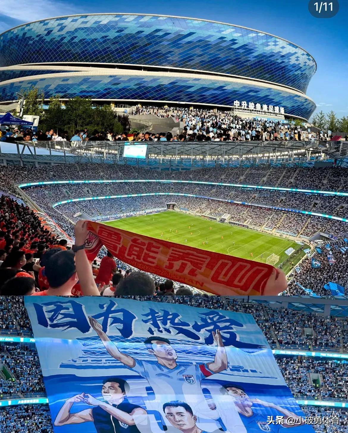 https, 主场以, 较为强悍的