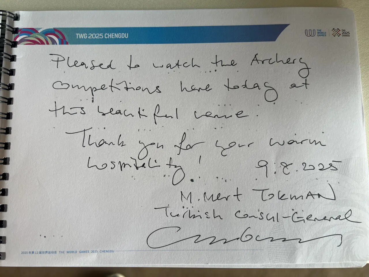 温度交融成 温度交融成