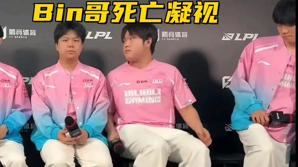 得过攻速流, 明显是选手