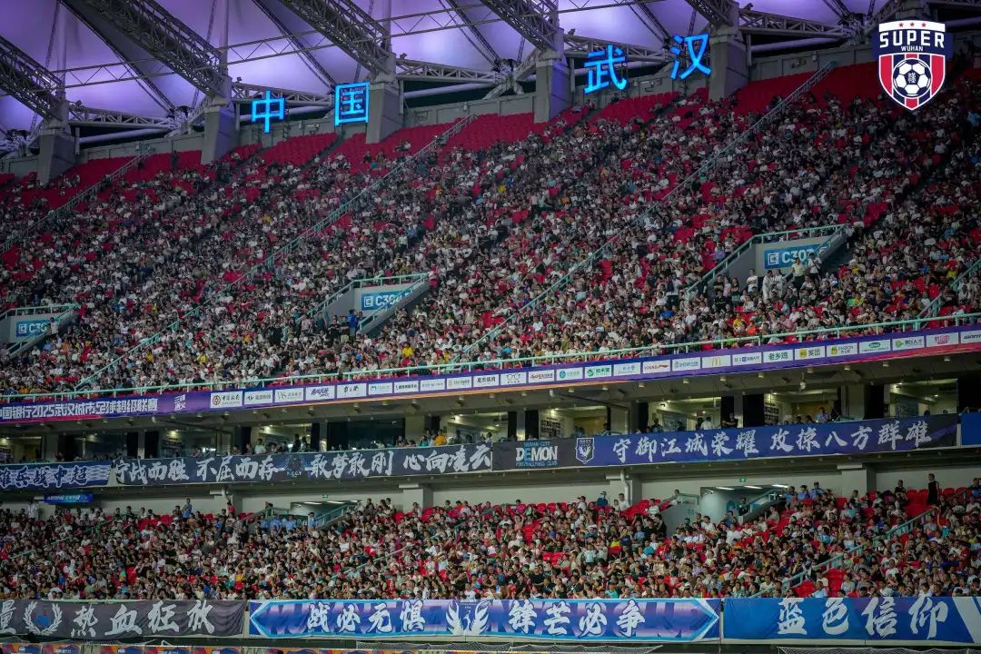 现场观众的, 超级杯 现场观众的, 超级杯