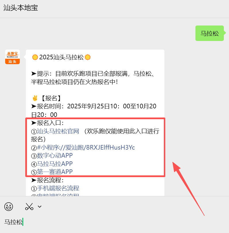 margi, 目前欢乐跑, 状态